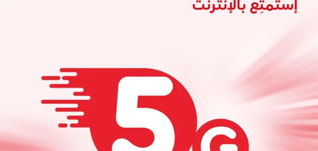 اسعار وعروض اوريدو الكويت 2023 افضل باقات Ooredoo الكويت