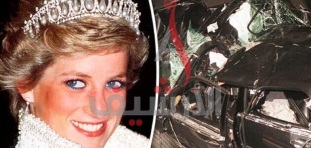 سبب وفاة الأميرة ديانا