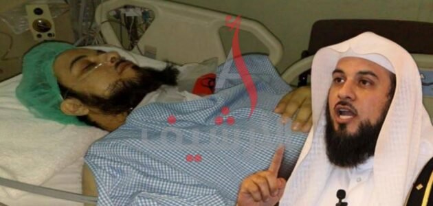 حقيقة وفاة الشيخ محمد العريفي 1 حقيقة وفاة الشيخ محمد العريفي