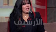 حقيقة وفاة فيفي عبده