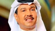 وينك يادرب المحبة كلمات محمد عبدو