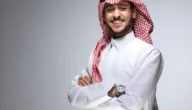 عايض يوسف وش يرجع – موقع خليجنا