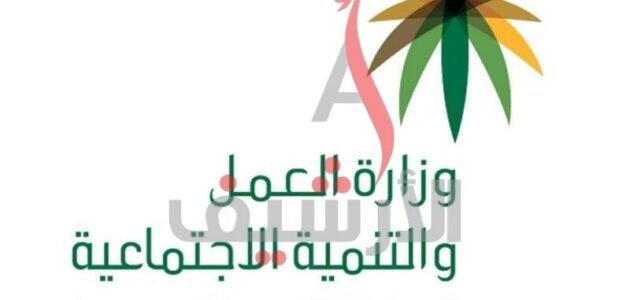 كم يوم اجازة الحج 1444 للقطاع العام والخاص في السعودية