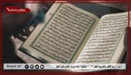 أدعية تريح القلب وتفريج الهم 2023 مكتوبة دعاء يريح النفس قبل النوم
