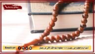 أدعية أيام المغفرة في رمضان 1445 مكتوبة ادعية الثلث الثاني من رمضان