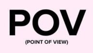 ماذا تعني كلمة POV في التيك توك – خليجنا