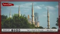 دعاء الإستفتاح مكتوب 1445كم مرة يقال دعاء الاستفتاح في الصلاة؟