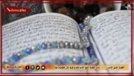 اللهم حقق امانينا 1445 دعاء اللهم حقق امانينا وفرج هم كل مهموم فينا