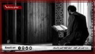 10+ دعاء الصبر على الموت.. اللهم ألهمنا الصبر والسلوان