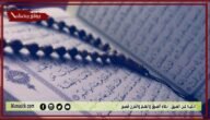 أدعية عن الضيق.. دعاء الضيق والهم والحزن قصير