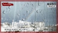 دعاء للميت في المطر.. دعاء لِلْمَيِّتِ وقت نزول المطر تويتر
