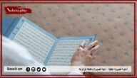 أدعية قصيرة جميلة.. ادعية قصيرة وجميلة مزخرفه