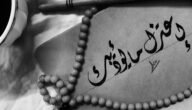 اعتزل ما يؤذيك عمر بن الخطاب ابن باز – خليجنا