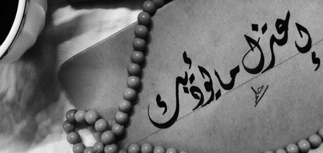 اعتزل ما يؤذيك عمر بن الخطاب ابن باز – خليجنا