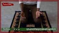 الدعاء الذي لا يرد مستجاب 1445 كيف اعرف ان الله قد استجاب دعائي؟