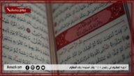 أدعية المظلوم في رمضان 1445 وقت استجابة دعاء المظلوم