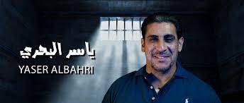 ياسر البحري والبنت الإماراتية - خليجنا 1 ياسر البحري والبنت الإماراتية – خليجنا