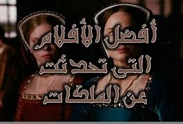 كم ايرادات فيلم تاج – خليجنا