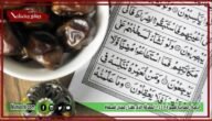 أدعية رمضانية قصيرة 1445 الحمدلله الذي بلغنا رمضان فصمناه