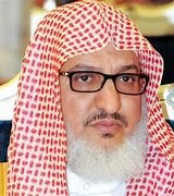 من هو خطيب عرفة هذا العام 1444 – خليجنا