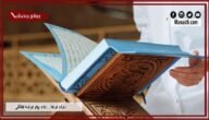 دعاء عرفة.. دعاء يوم عرفة لعائلتي