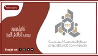 تفاصيل مرسوم بيع رصيد الاجازات في الكويت