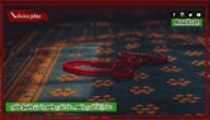 دعاء إزالة الكرب والهم.. دعاء الكرب والهم والحزن والضيق مكتوب