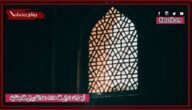 أجمل الدعاء إلى الله 1445 دعاء التقرب إلى الله وخشيته