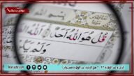 الدعاء عند الولاده 2023 هل الدعاء عند الولاده مستجاب؟