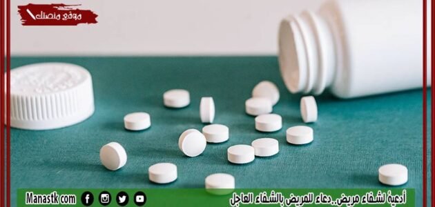 20+ أدعية لشفاء مريض..دعاء للمريض بالشفاء العاجل