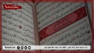 دعاء لحفظ الجيش والمرابطين.. اللهم انصر جنودنا المرابطين تويتر