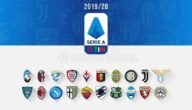 موعد مباريات الدوري الإيطالي في الموسم الجديد 2023/2024
