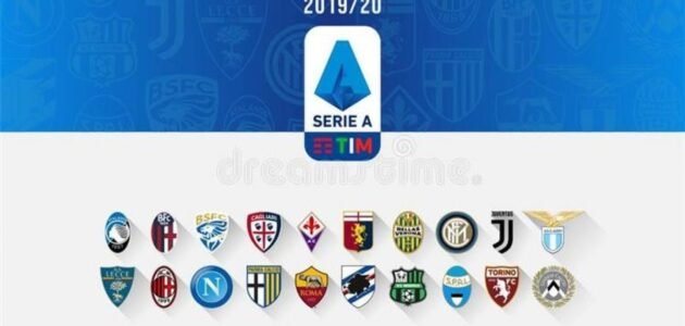 موعد مباريات الدوري الإيطالي في الموسم الجديد 2023/2024