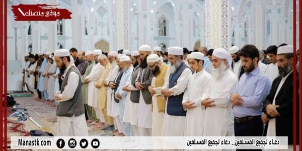 دعاء لجميع المسلمين.. دعاء لجميع المسلمين 1 دعاء لجميع المسلمين.. دعاء لجميع المسلمين