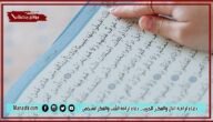 دعاء لراحة البال والفكر للحبيب.. دعاء لراحة القلب والفكر لشخص