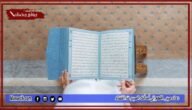 دعاء صبر.. اللهم إني أسألك الصبر عند القضاء