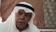 قصة المواطن ابو عايد وجبل النور – خليجنا