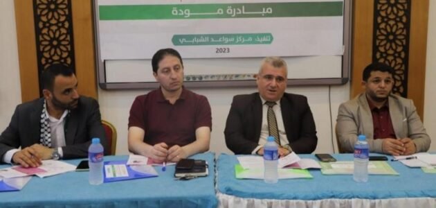 جامعة الإسراء تستضيف ورشة عمل حول مبادرة “مودة” لتعزيز الحياة الأسرية