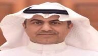 من هو نزار العلولا ويكيبيديا السيرة الذاتية