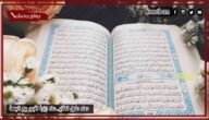 دعاء دخول المقابر.. دعاء زيارة القبور يوم الجمعة