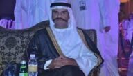 من هم بنات الشيخ فهد السالم الصباح – خليجنا