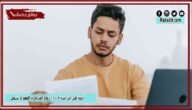 أدعية قبل الدراسة 1445 دعاء المذاكرة اللهم لا سهل
