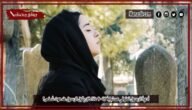 15+ أدعية الرسول للمتوفى مستجابة 2023 ماذا كان يقول الرسول عند موت شخص؟