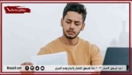 أدعية لتسهيل الامتحان 2023 دعاء لتسهيل الامتحان والنجاح وعدم النسيان