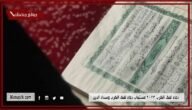 63+ دعاء لفك الكرب 2023 مستجاب دعاء لفك الكرب وسداد الدين