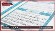 دعاء للأخ الميت 1445 مستجاب دعاء للاخ الميت يوم الجمعة