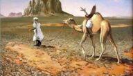 يحكى ان احد الملوك زوج ابنه ثلاث مرات