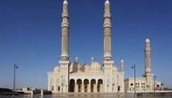 كم عدد أبواب الجامع الكبير في صنعاء – خليجنا