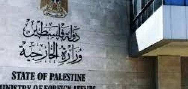 الخارجية تطالب الجنائية الدولبة بمحاسبة الاحتلال ومستوطنيه على جرائمهم