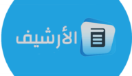 رابط نتائج السانكيام 2023 الفصل الدراسي الثالث عبر cinq.onec.dz برقم التسجيل